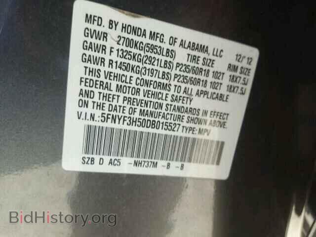 2013 HONDA PILOT - VIN: 5FNYF3H50DB015527 - Фото 10