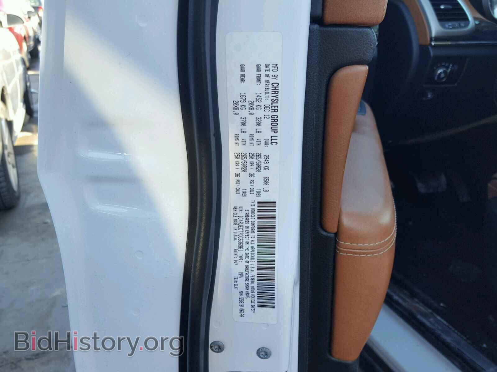 2013 JEEP CHEROKEE - VIN: 1C4RJECT7DC636961 - Фото 10