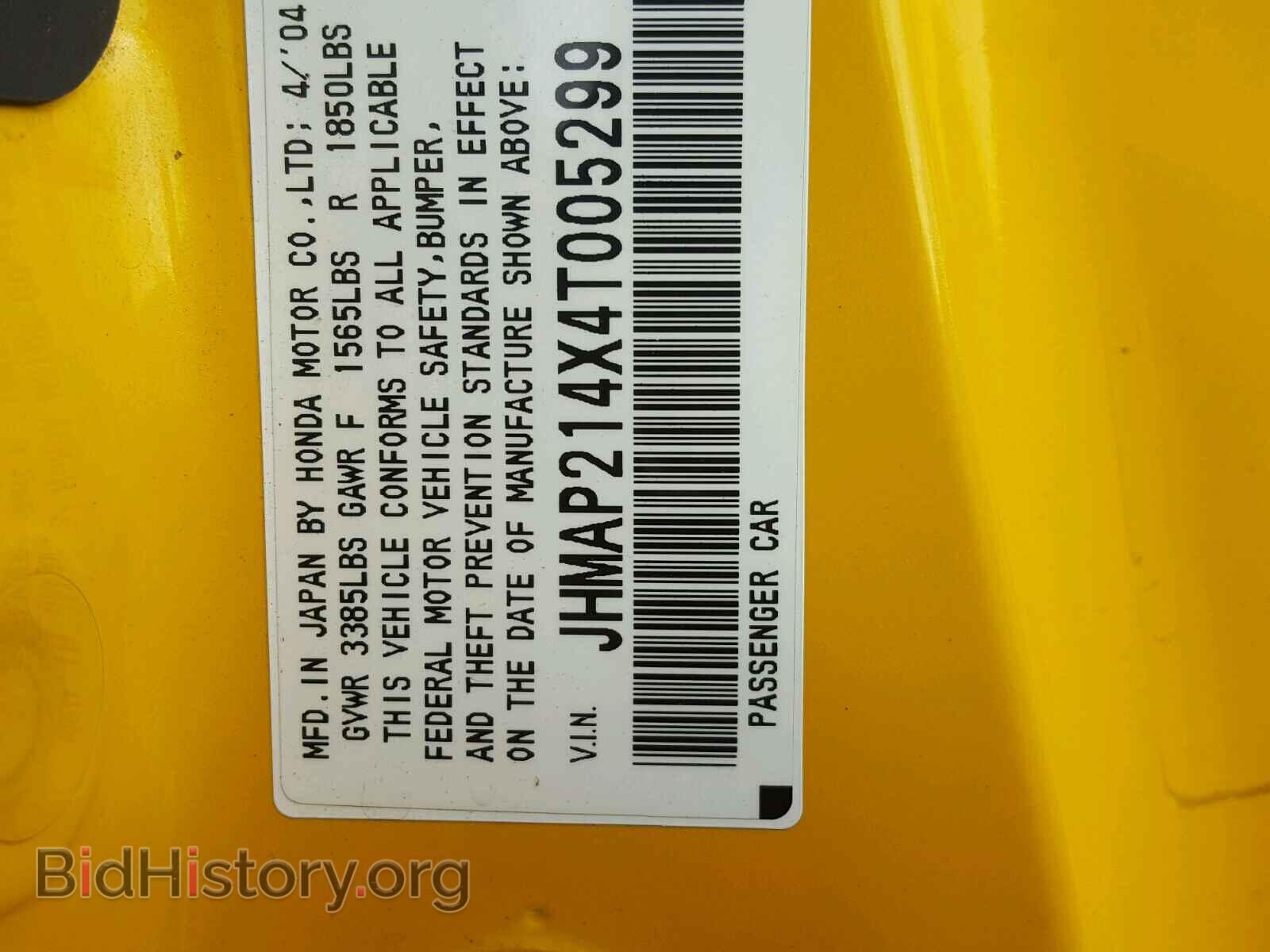 2004 HONDA S2000 - VIN: JHMAP214X4T005299 - Фото 10