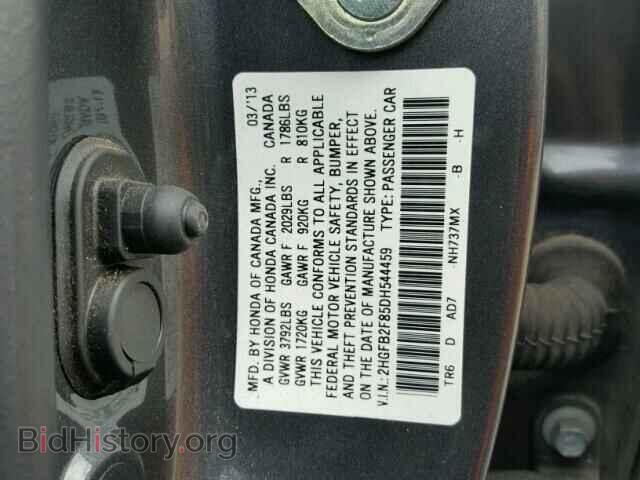 2013 HONDA CIVIC - VIN: 2HGFB2F85DH544459 - Фото 10