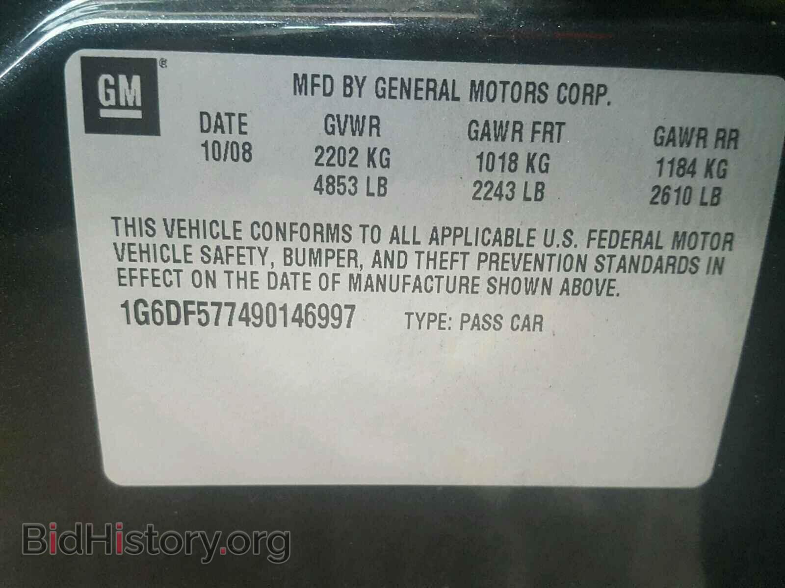 2009 CADILLAC CTS - VIN: 1G6DF577490146997 - Фото 10