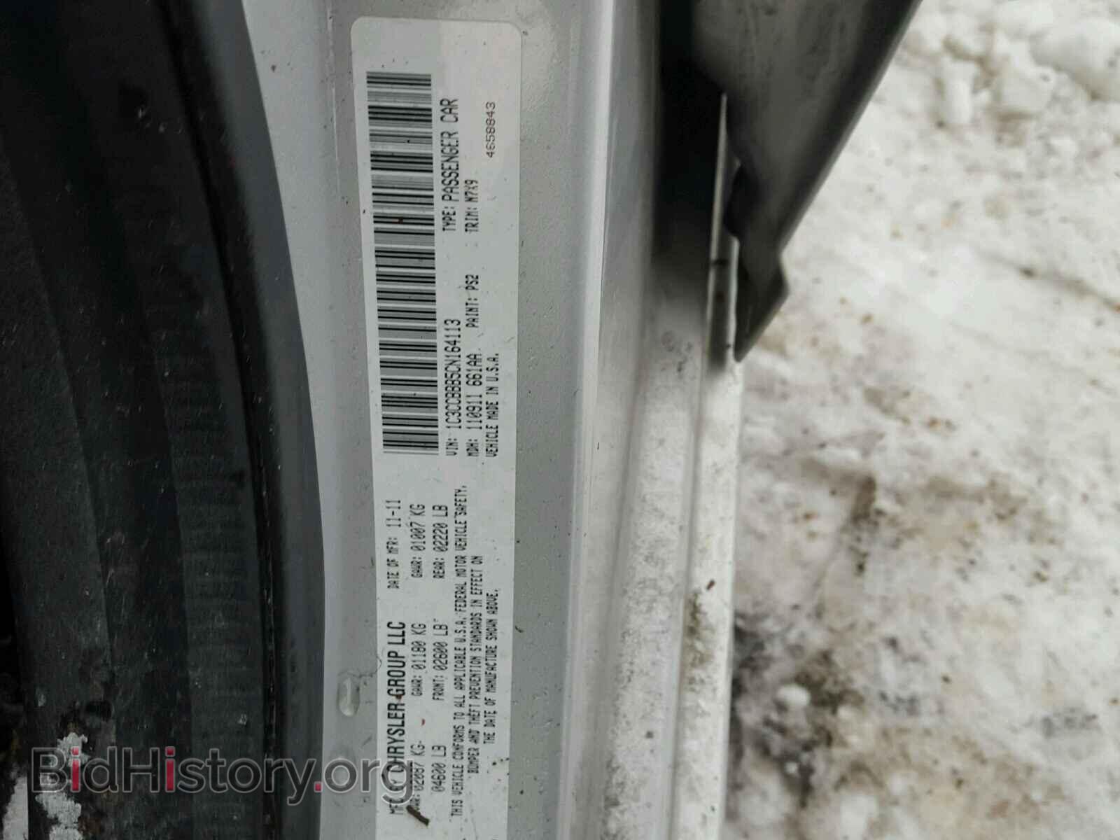 2012 CHRYSLER 200 - VIN: 1C3CCBBB5CN164113 - Фото 10