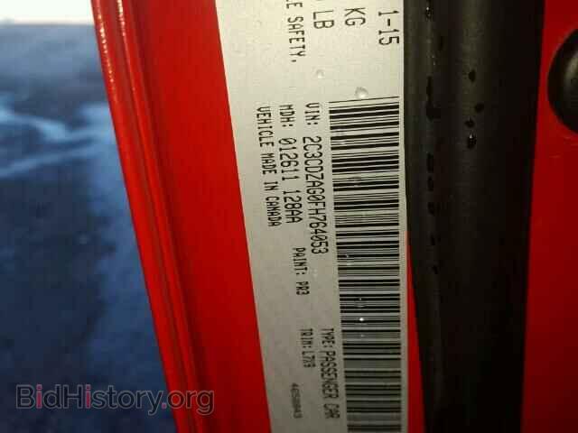 2015 DODGE CHALLENGER - VIN: 2C3CDZAG0FH764053 - Фото 10