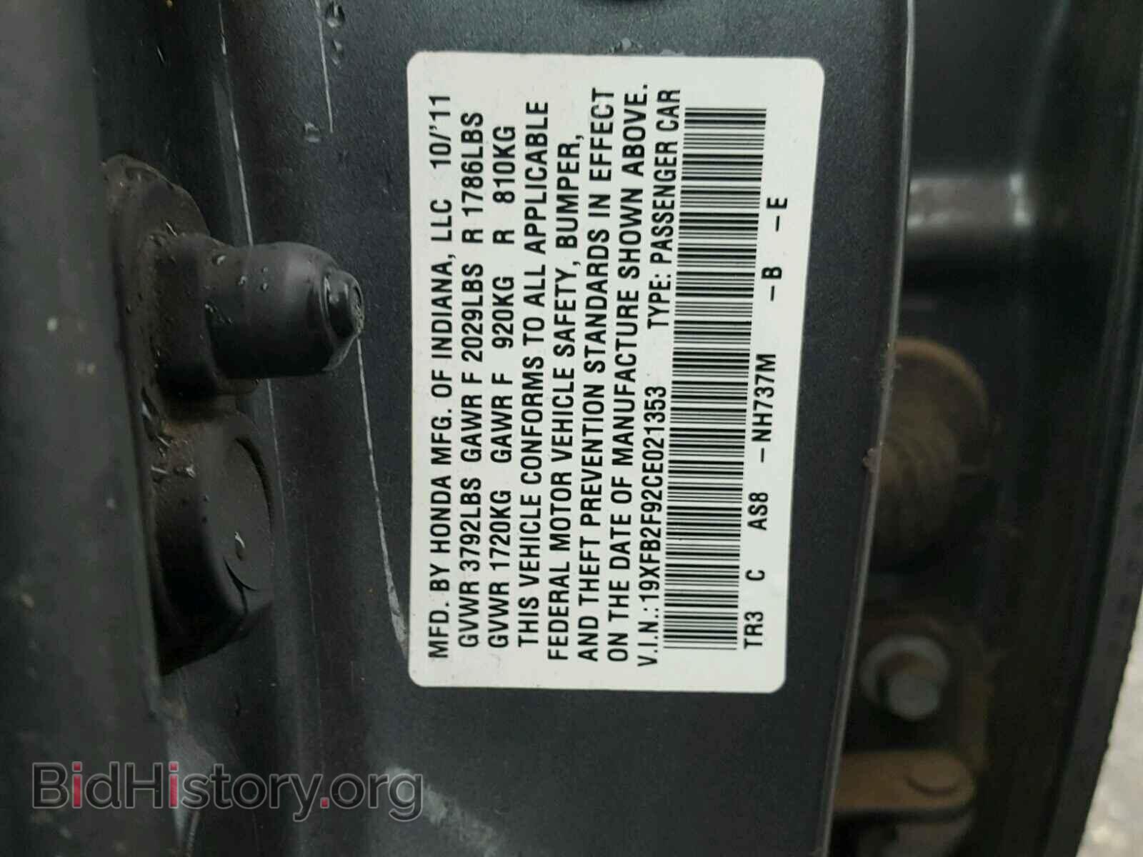 2012 HONDA CIVIC - VIN: 19XFB2F92CE021353 - Фото 10