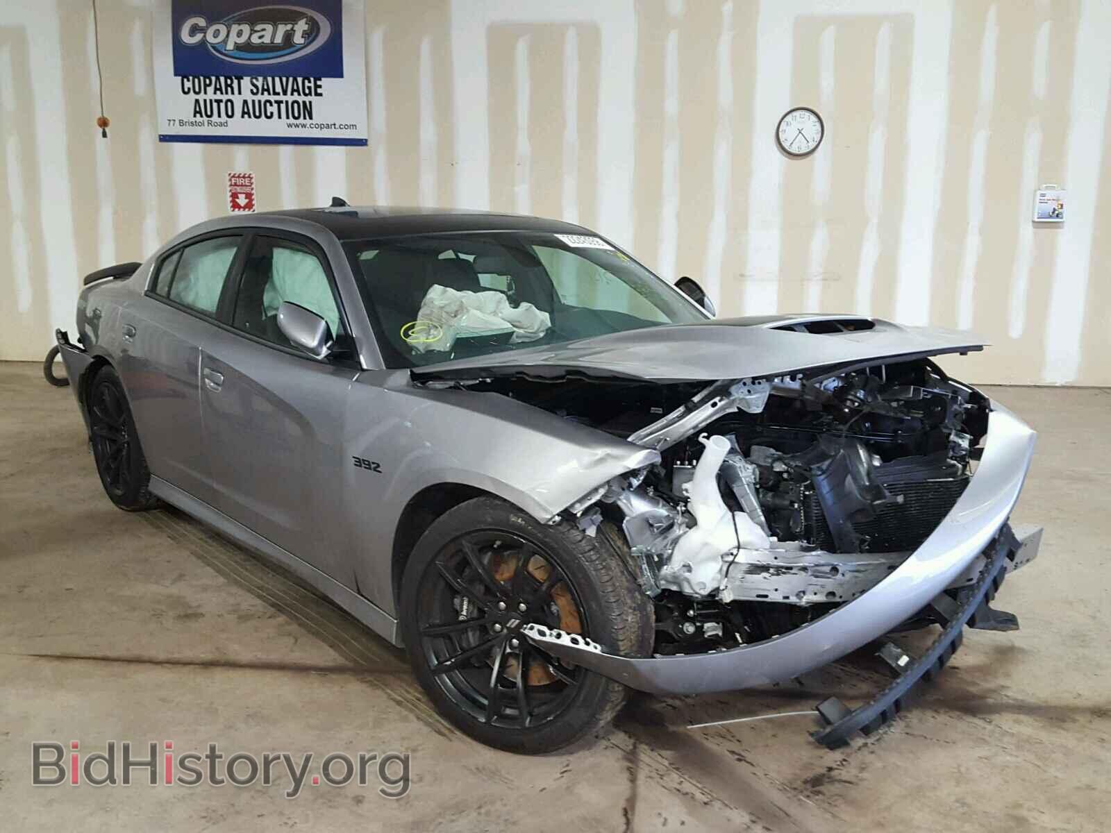 Фотография 2C3CDXGJ9HH543416 - DODGE CHARGER 2017