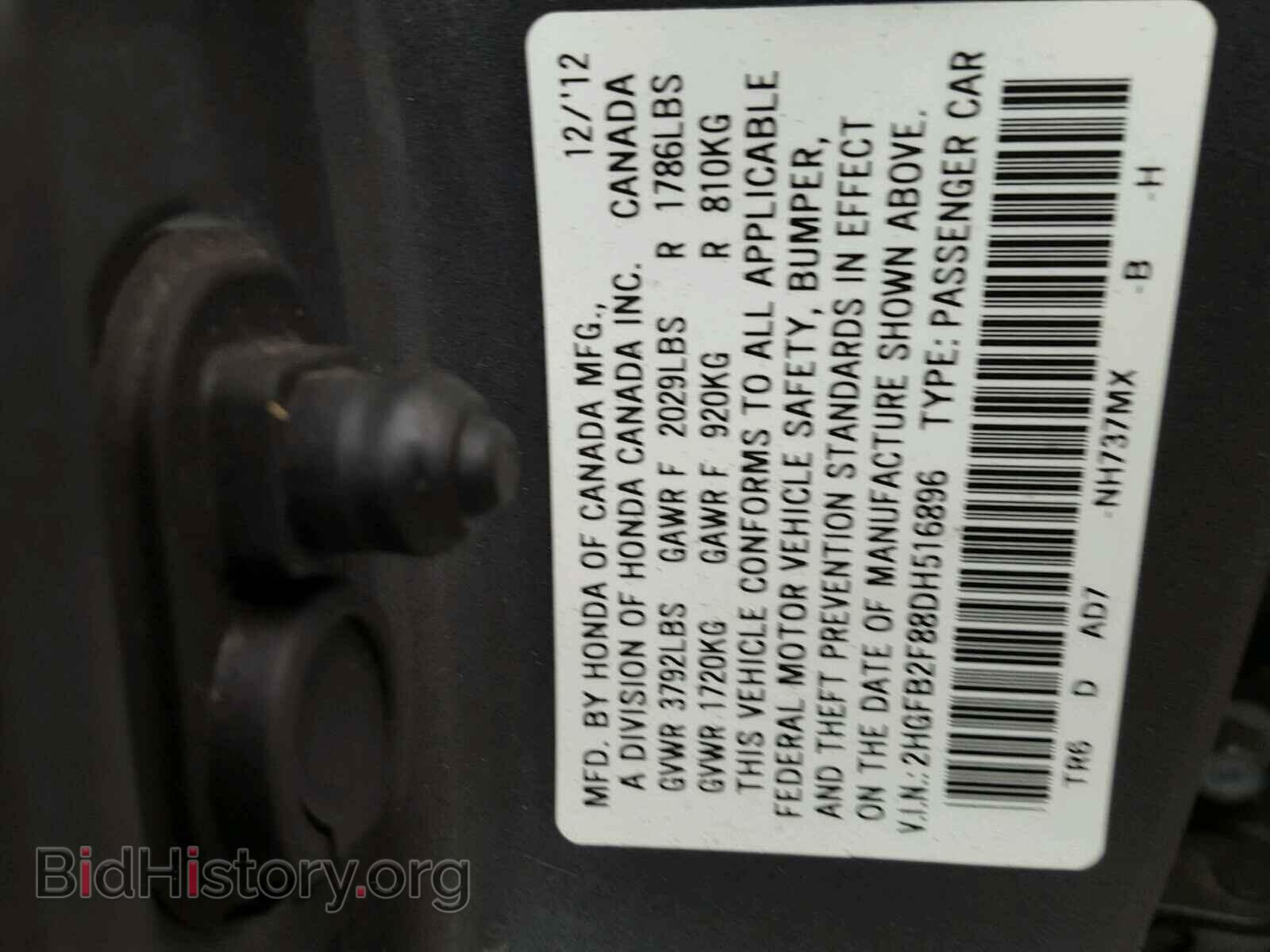 2013 HONDA CIVIC - VIN: 2HGFB2F88DH516896 - Фото 10
