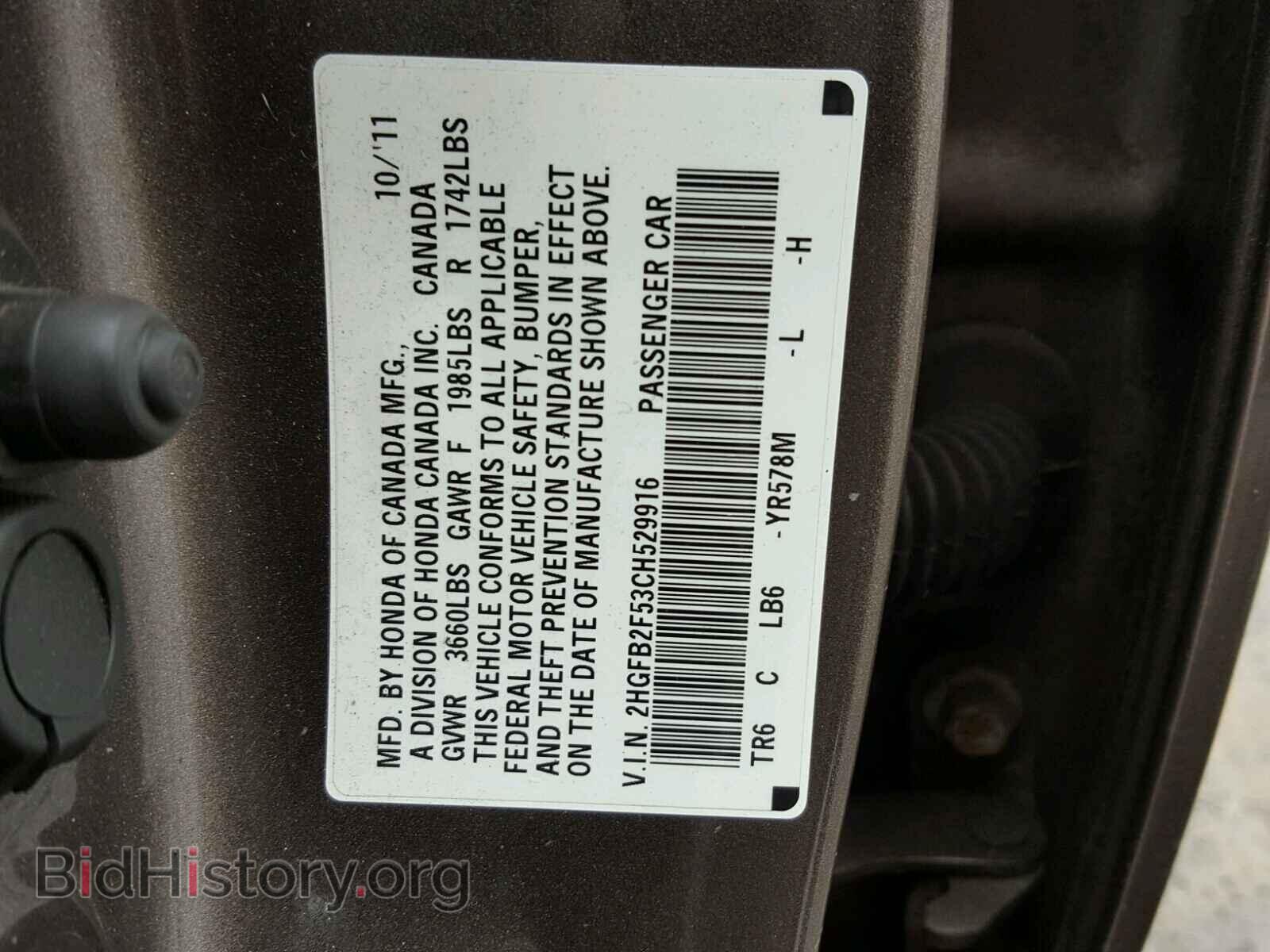 2012 HONDA CIVIC - VIN: 2HGFB2F53CH529916 - Photo 10