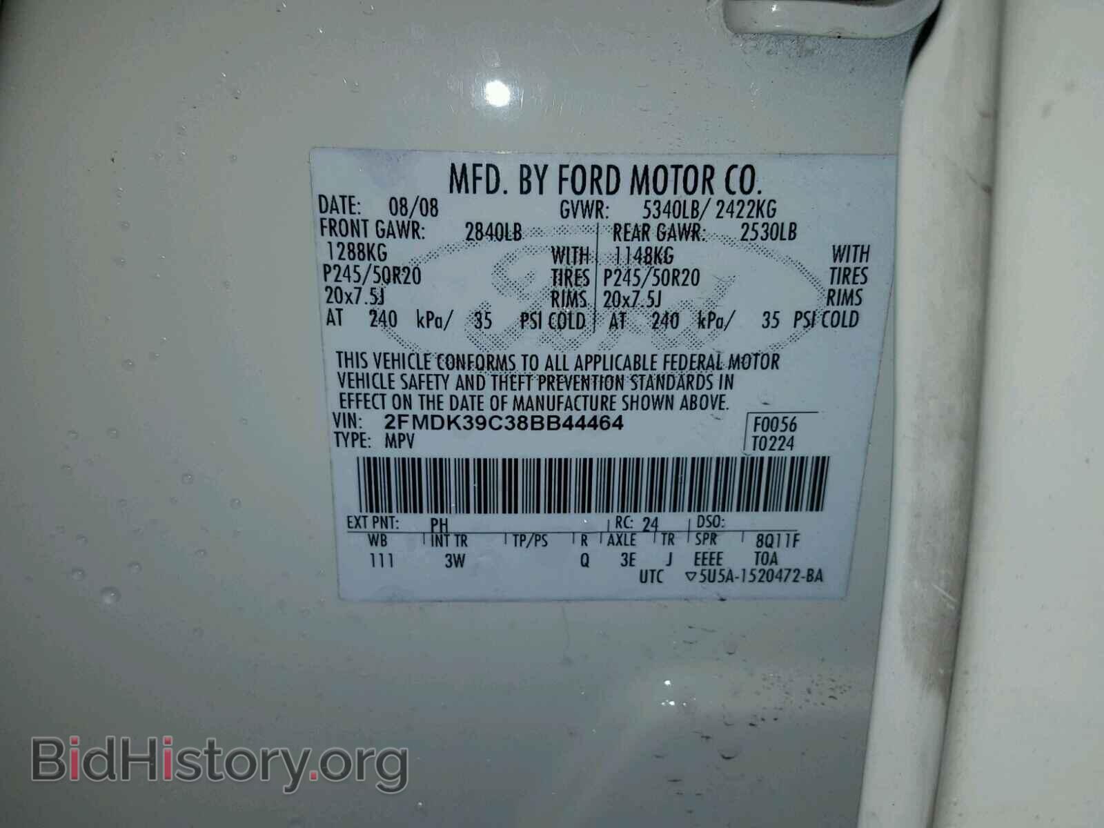 2008 FORD EDGE - VIN: 2FMDK39C38BB44464 - Фото 10