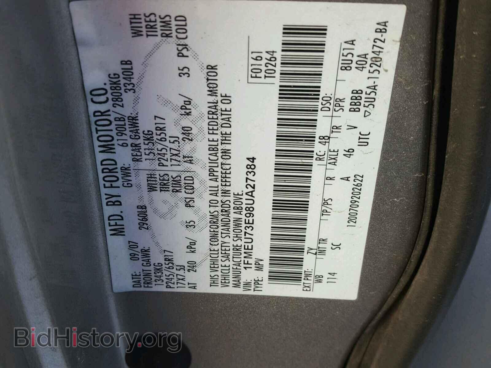 2008 FORD EXPLORER - VIN: 1FMEU73E98UA27384 - Фото 10
