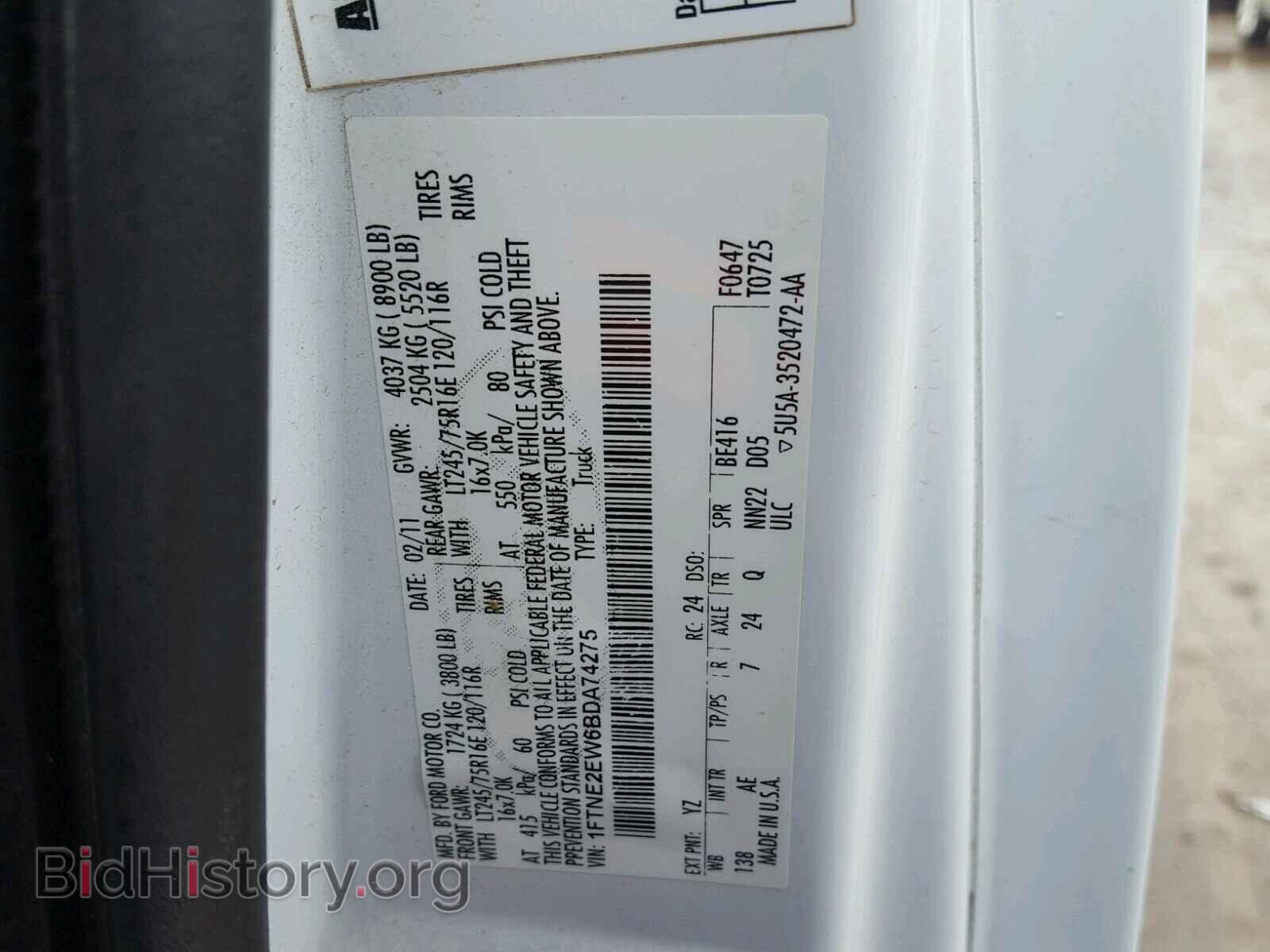 2011 FORD ECONOLINE - VIN: 1FTNE2EW6BDA74275 - Фото 10