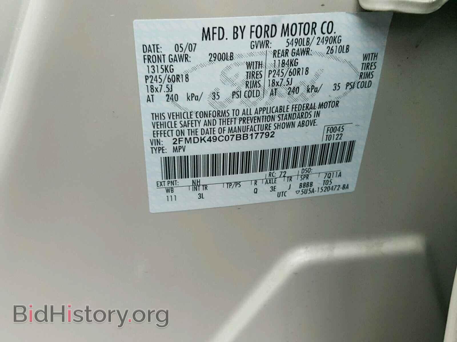 2007 FORD EDGE - VIN: 2FMDK49C07BB17792 - Фото 10