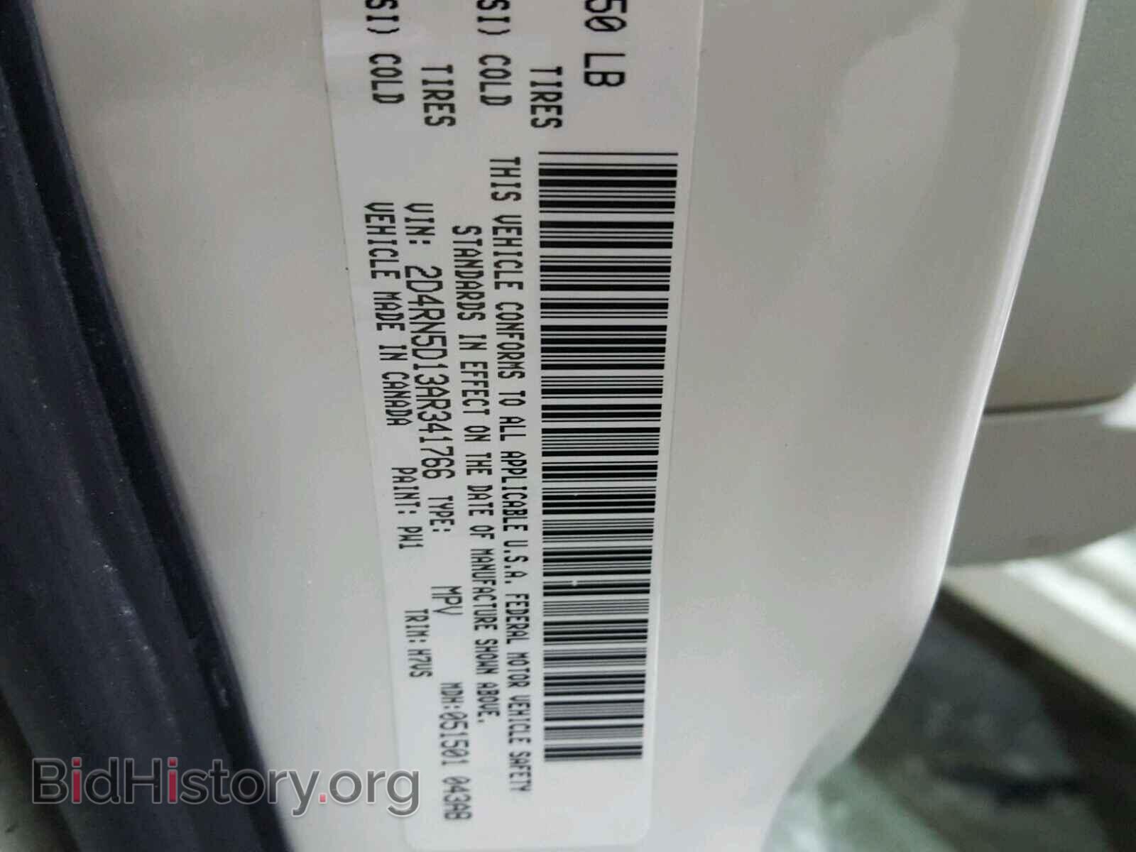 2010 DODGE CARAVAN - VIN: 2D4RN5D13AR341766 - Фото 10