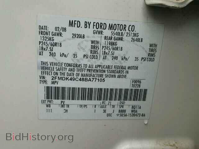 2008 FORD EDGE - VIN: 2FMDK49C48BA77105 - Фото 10