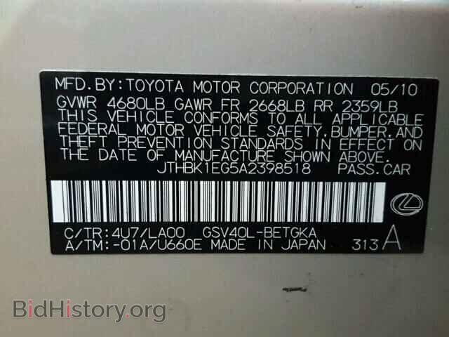 2010 LEXUS ES350 - VIN: JTHBK1EG5A2398518 - Фото 10