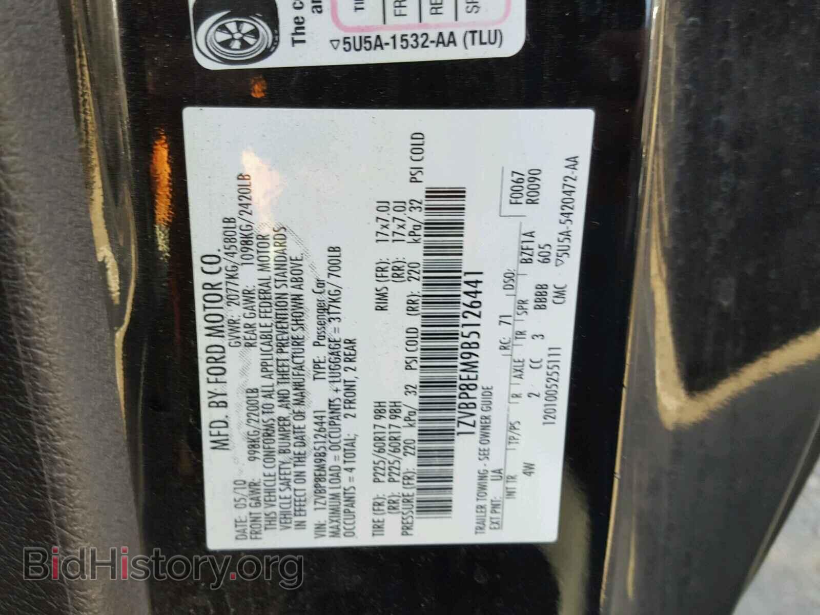 2011 FORD MUSTANG - VIN: 1ZVBP8EM9B5126441 - Фото 10