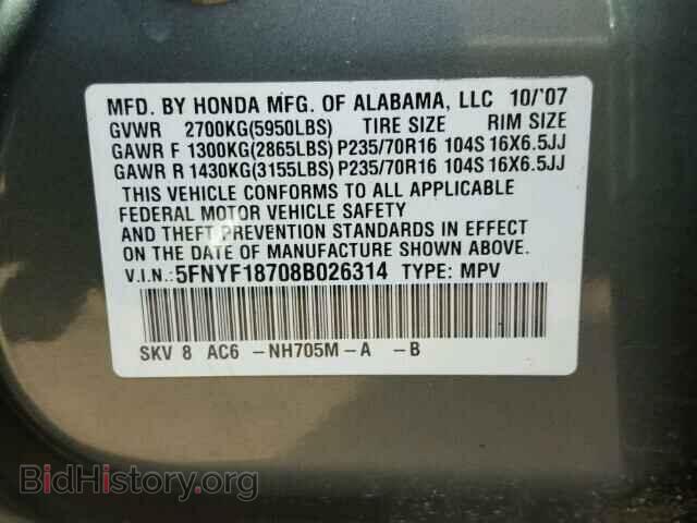 2008 HONDA PILOT - VIN: 5FNYF18708B026314 - Фото 10