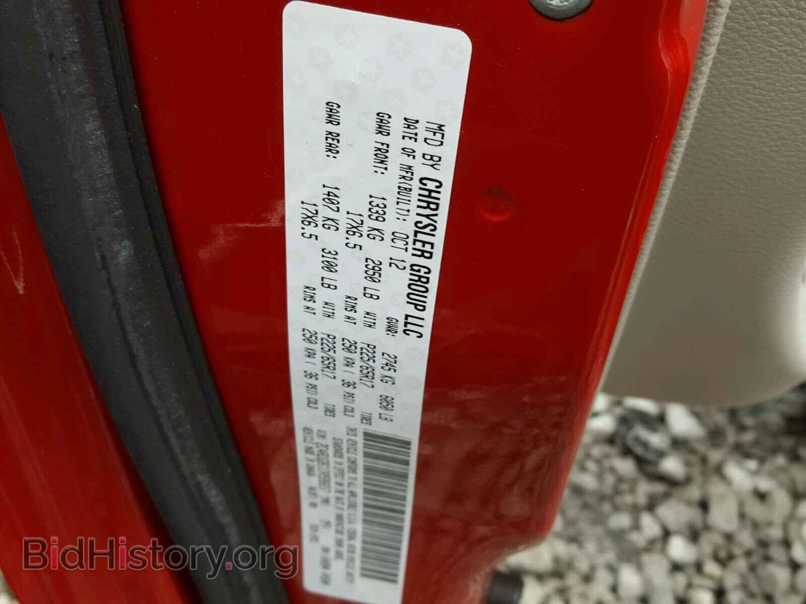 2013 DODGE CARAVAN - VIN: 2C4RDGBG1DR598657 - Фото 10