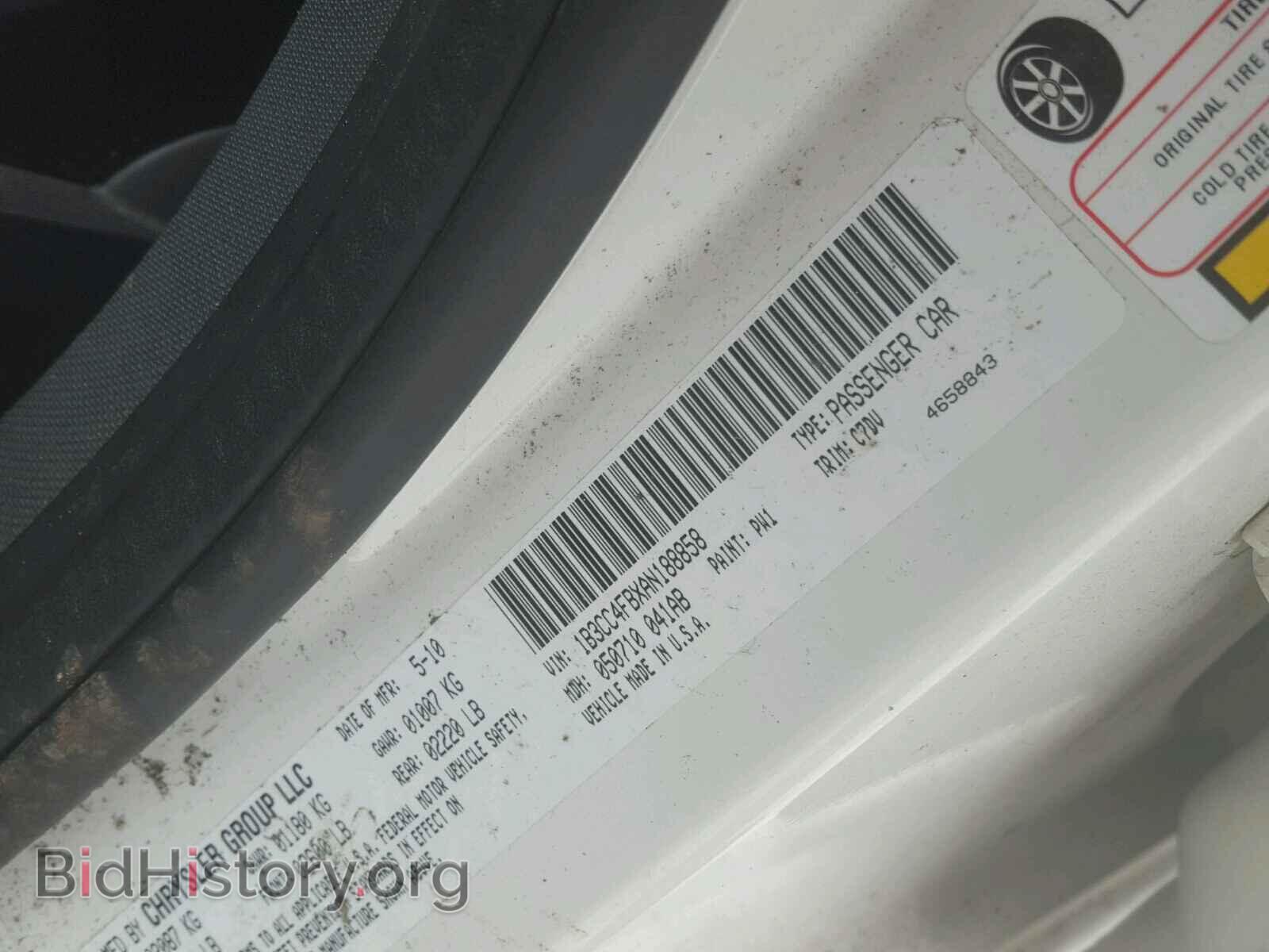 2010 DODGE AVENGER - VIN: 1B3CC4FBXAN188858 - Photo 10