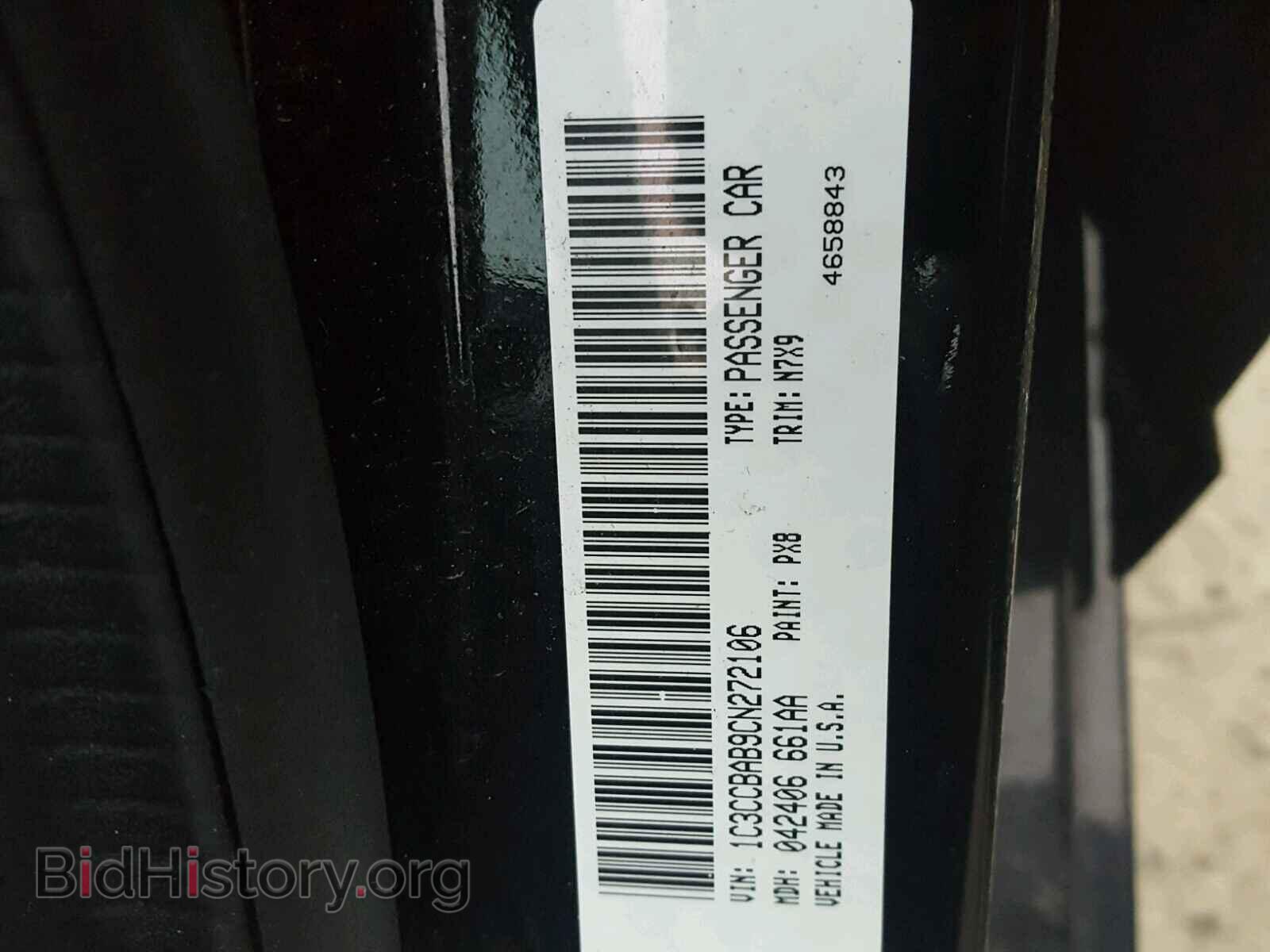 2012 CHRYSLER 200 - VIN: 1C3CCBAB9CN272106 - Фото 10