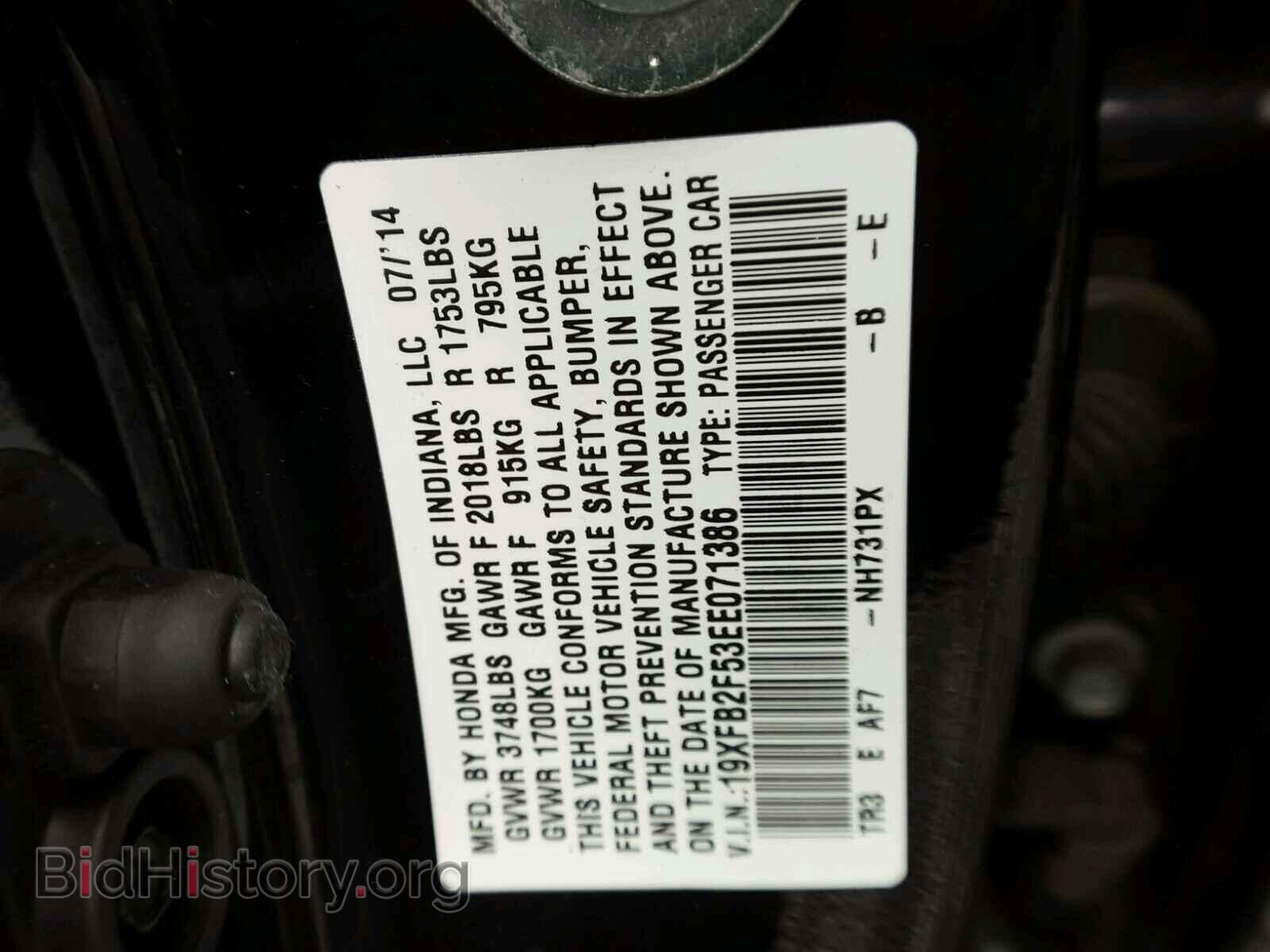 2014 HONDA CIVIC - VIN: 19XFB2F53EE071386 - Фото 10
