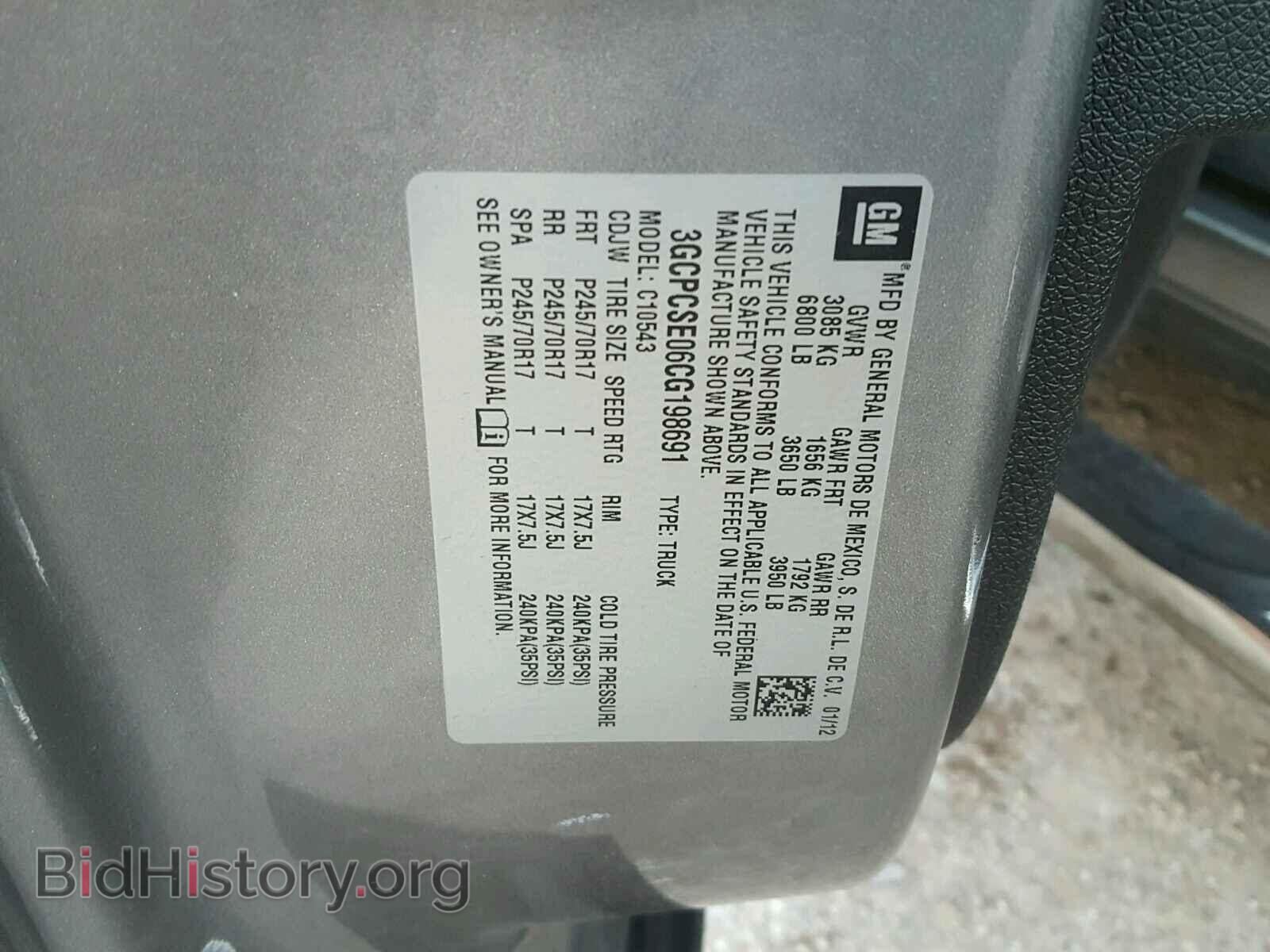 2012 CHEVROLET SILVERADO - VIN: 3GCPCSE06CG198691 - Фото 10
