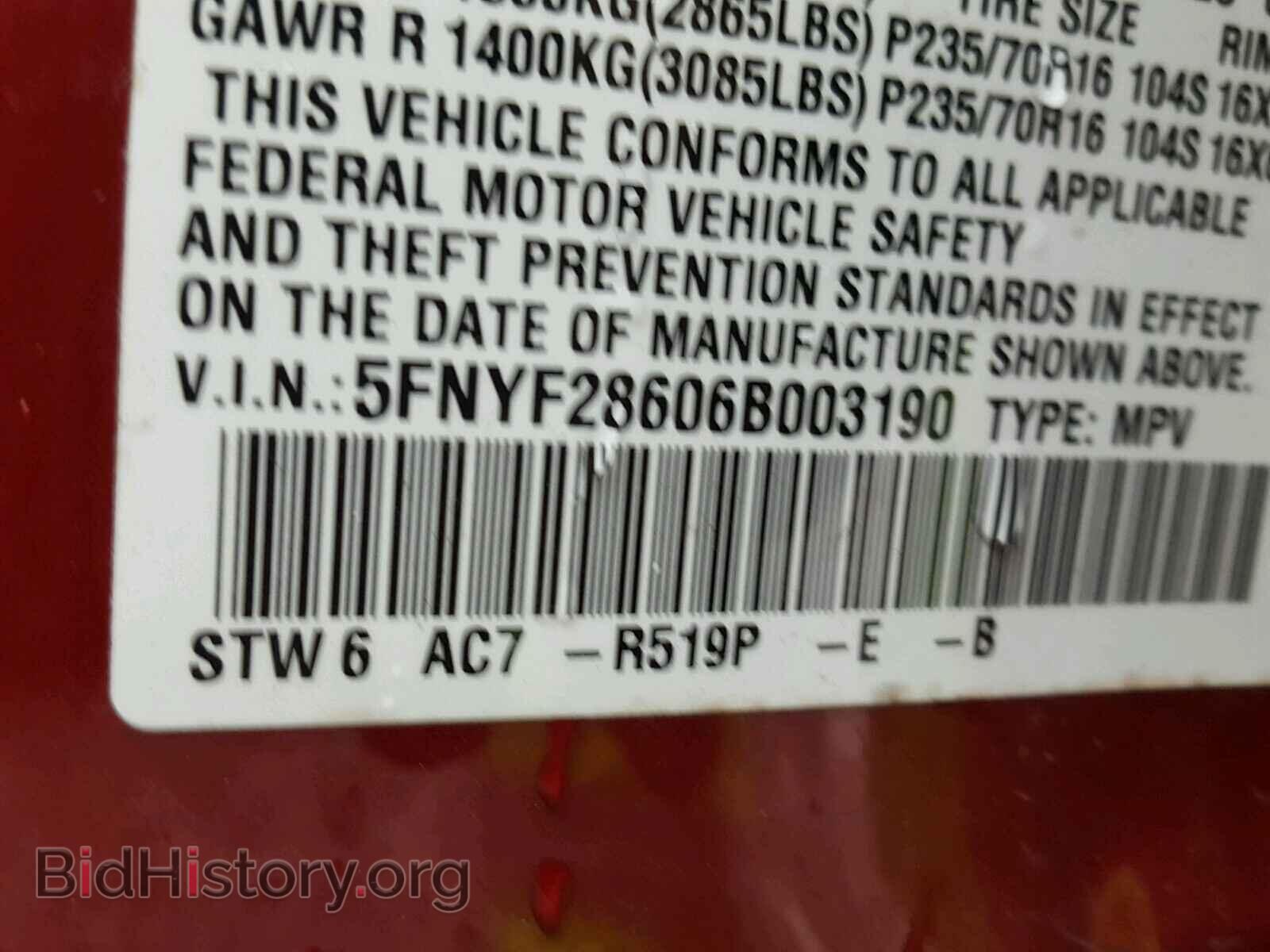 2006 HONDA PILOT - VIN: 5FNYF28606B003190 - Фото 10