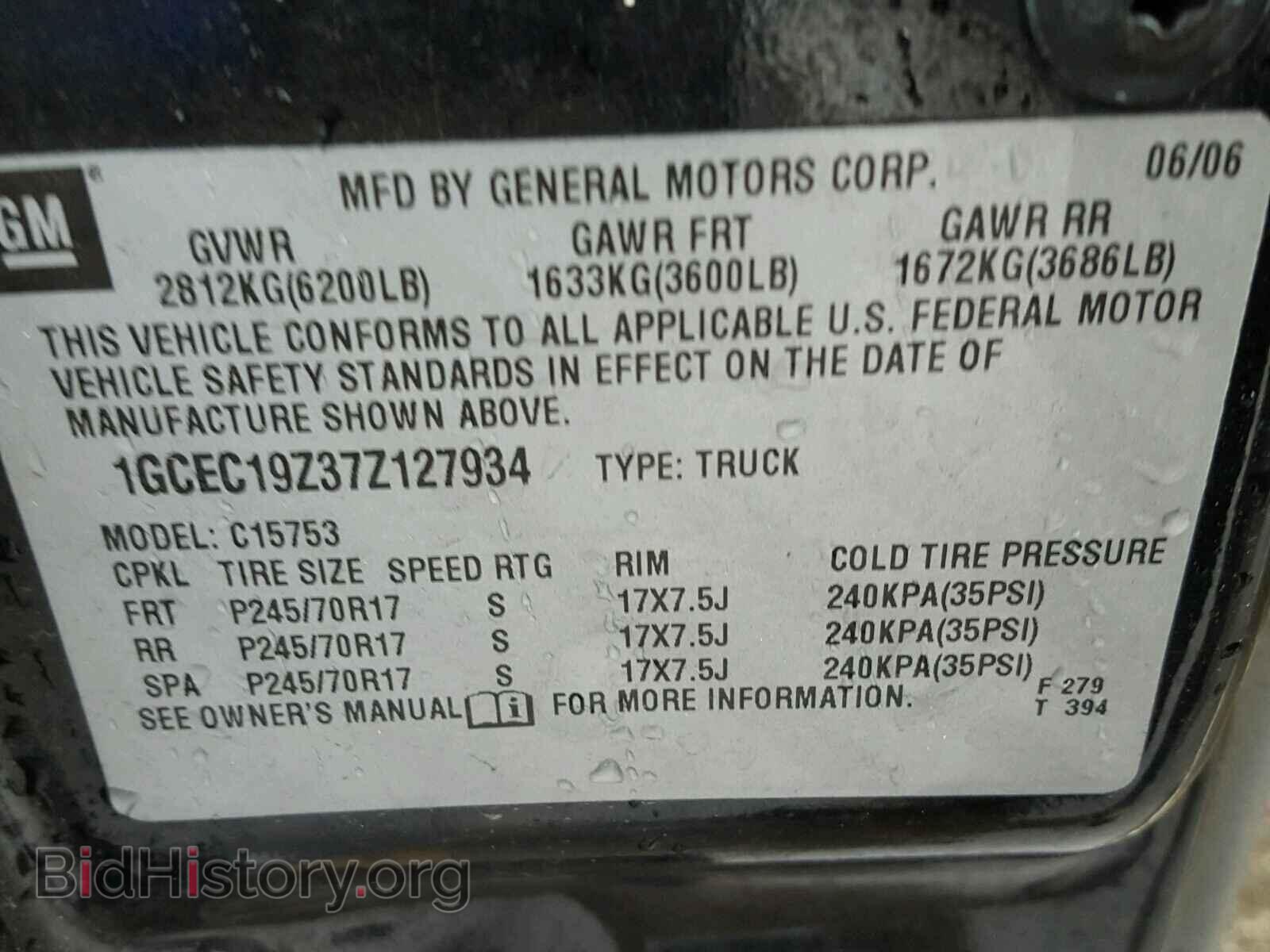 2007 CHEVROLET SILVERADO - VIN: 1GCEC19Z37Z127934 - Фото 10