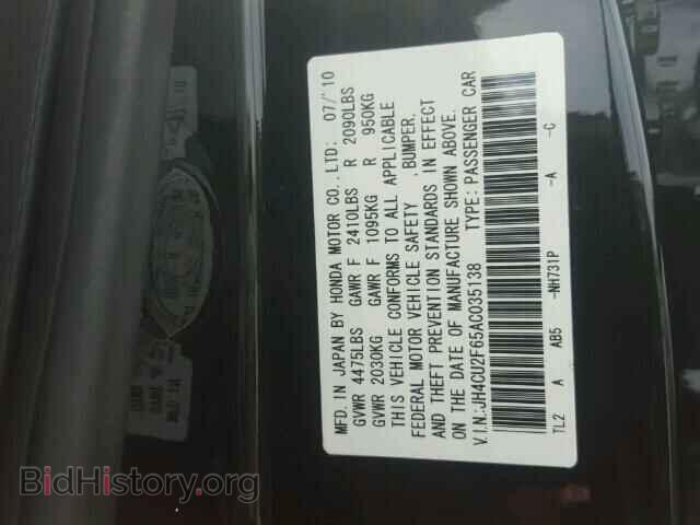 2010 ACURA TSX - VIN: JH4CU2F65AC035138 - Фото 10