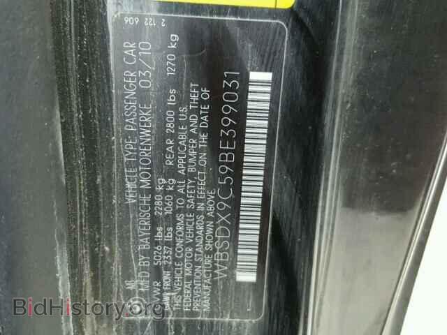 2011 BMW M3 - VIN: WBSDX9C59BE399031 - Фото 10