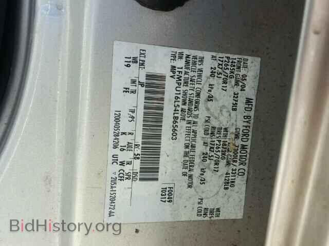 2004 FORD EXPEDITION - VIN: 1FMPU16L54LB65603 - Фото 10