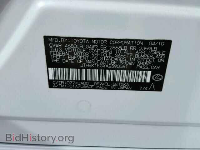 2010 LEXUS ES350 - VIN: JTHBK1EGXA2390561 - Фото 10