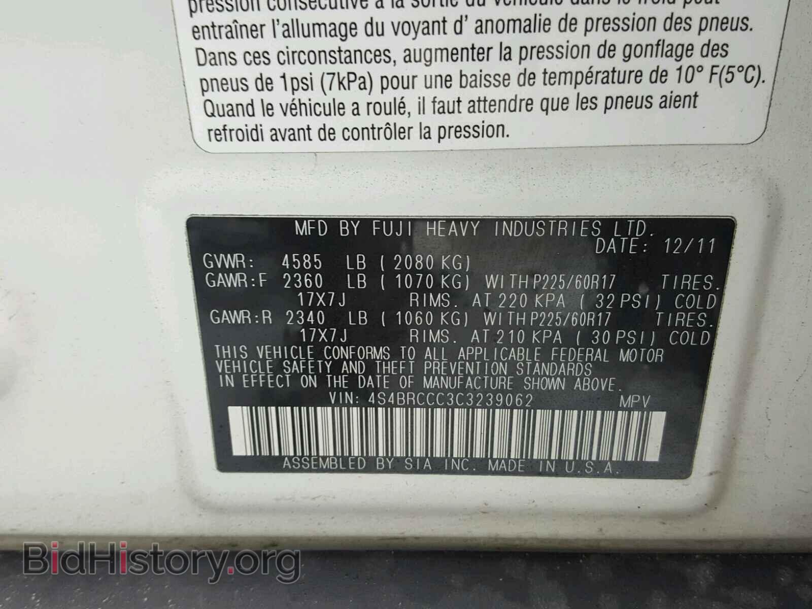 2012 SUBARU OUTBACK - VIN: 4S4BRCCC3C3239062 - Фото 10