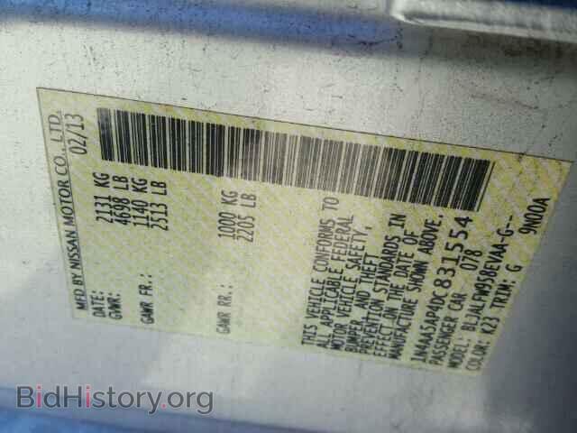 2013 NISSAN MAXIMA - VIN: 1N4AA5AP4DC831554 - Фото 10