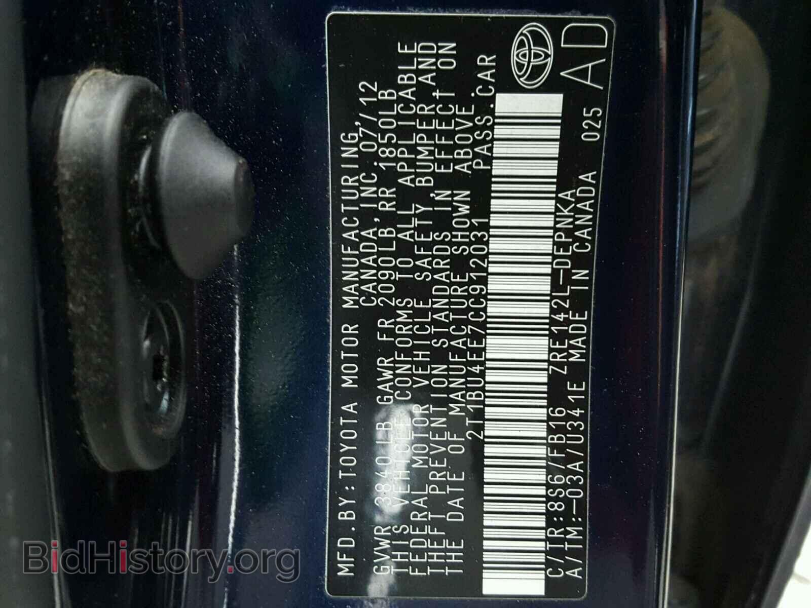 2012 TOYOTA COROLLA BA - VIN: 2T1BU4EE7CC912031 - Фото 10