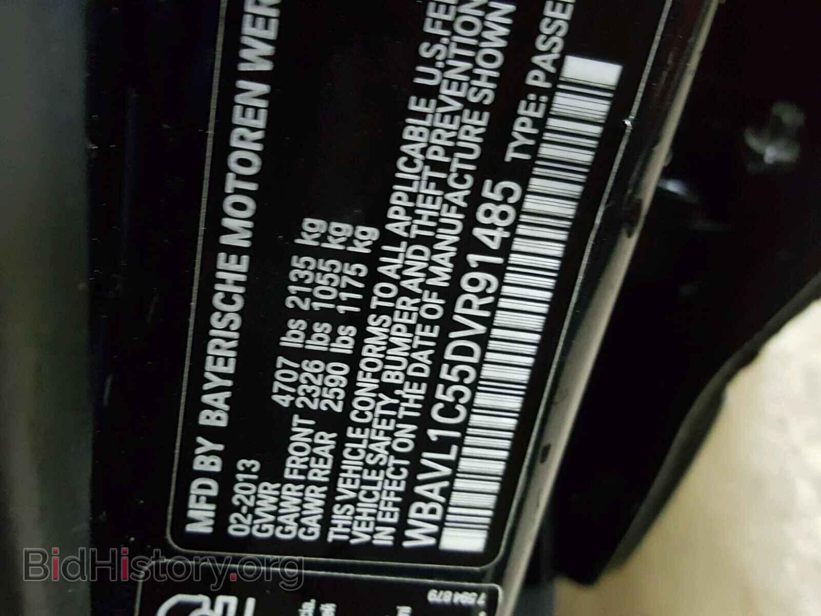 2013 BMW X1 - VIN: WBAVL1C55DVR91485 - Фото 10