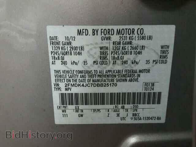 2013 FORD EDGE - VIN: 2FMDK4JC7DBB25170 - Фото 10