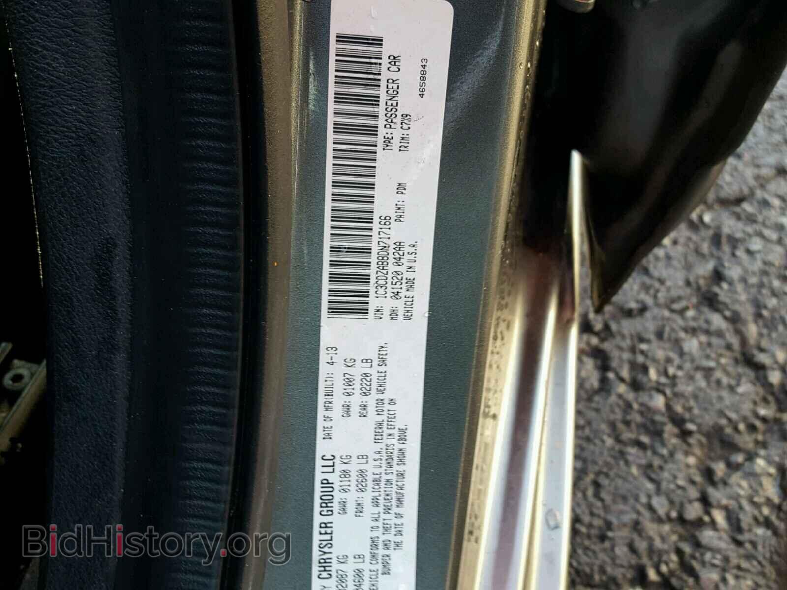 2013 DODGE AVENGER - VIN: 1C3CDZAB8DN717166 - Фото 10