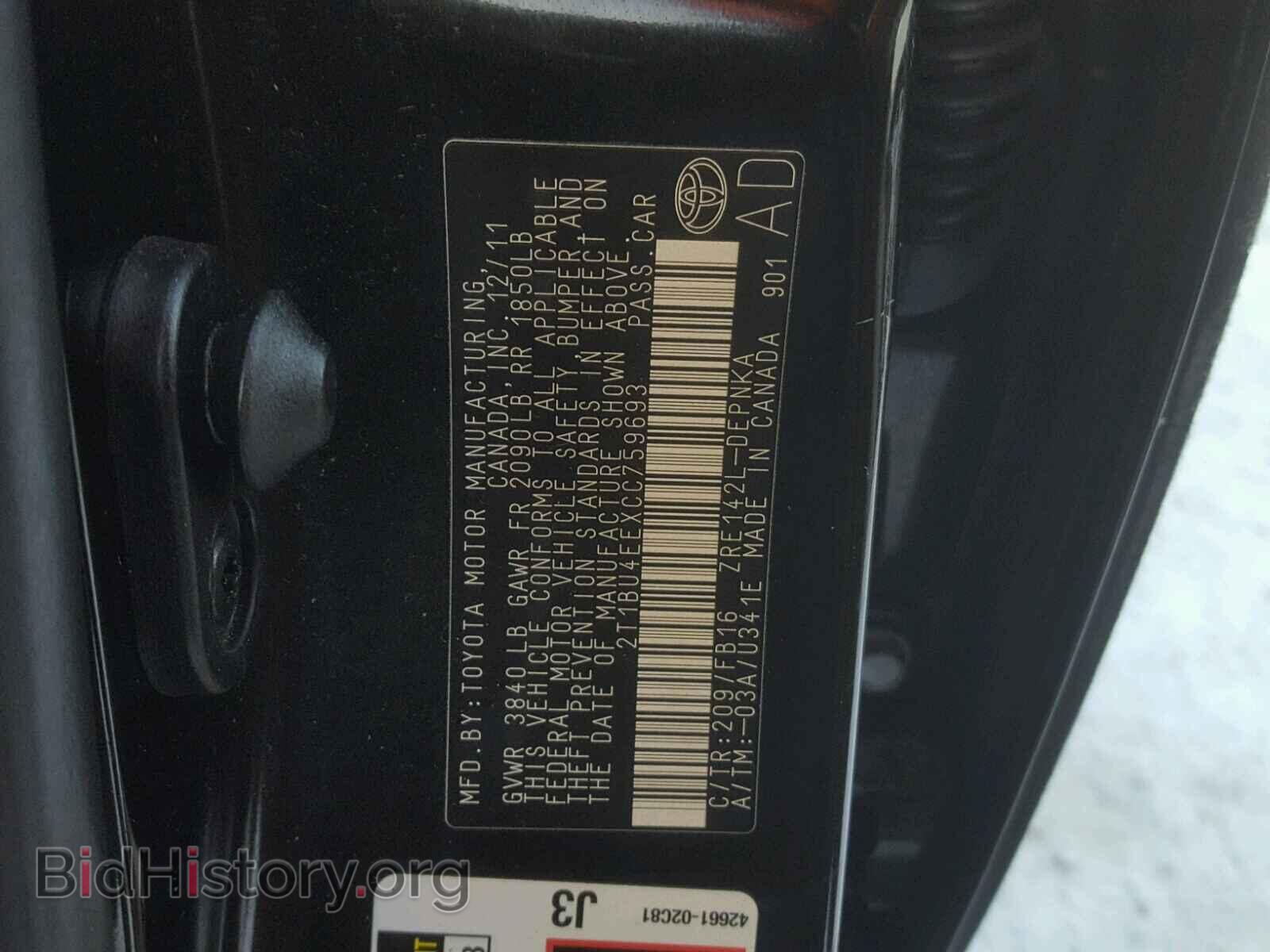 2012 TOYOTA COROLLA BA - VIN: 2T1BU4EEXCC759693 - Фото 10