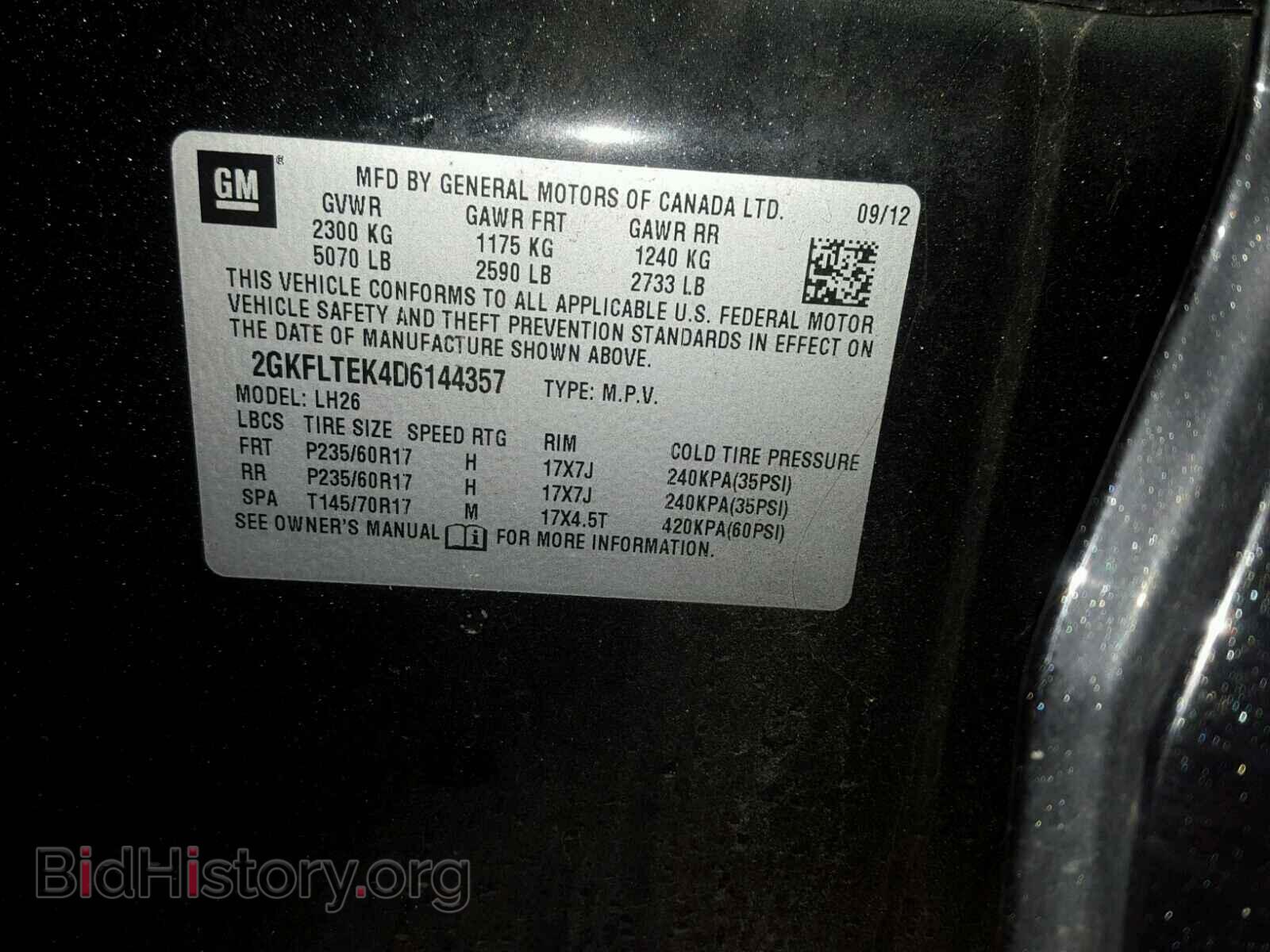 2013 GMC TERRAIN - VIN: 2GKFLTEK4D6144357 - Фото 10