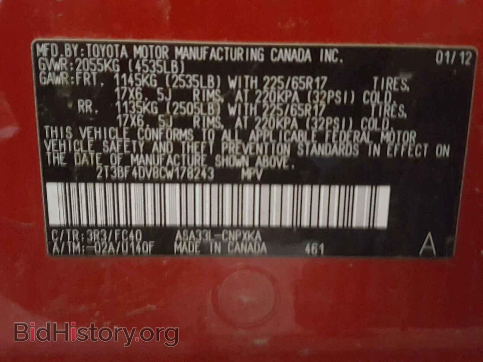 2012 TOYOTA RAV4 - VIN: 2T3BF4DV8CW178243 - Photo 10