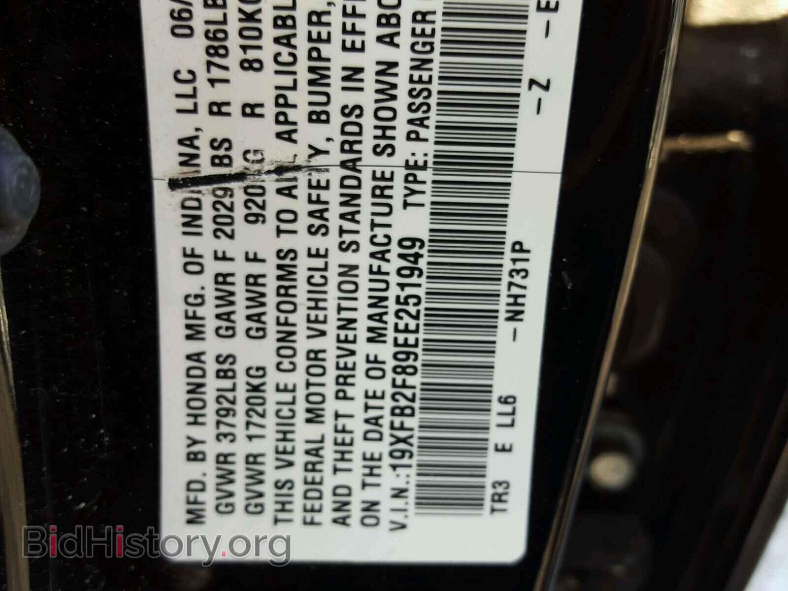 2014 HONDA CIVIC - VIN: 19XFB2F89EE251949 - Фото 10