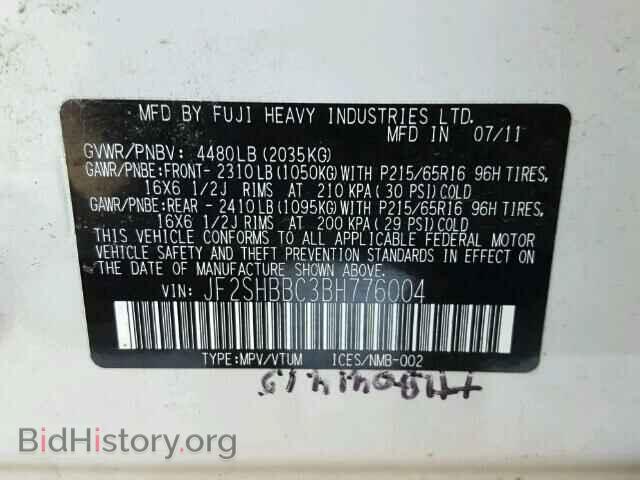 2011 SUBARU FORESTER - VIN: JF2SHBBC3BH776004 - Фото 10