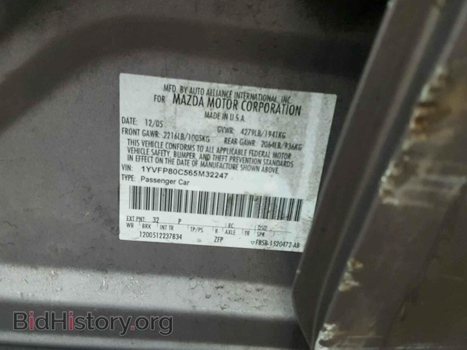 2006 MAZDA 6 - VIN: 1YVFP80C565M32247 - Photo 10