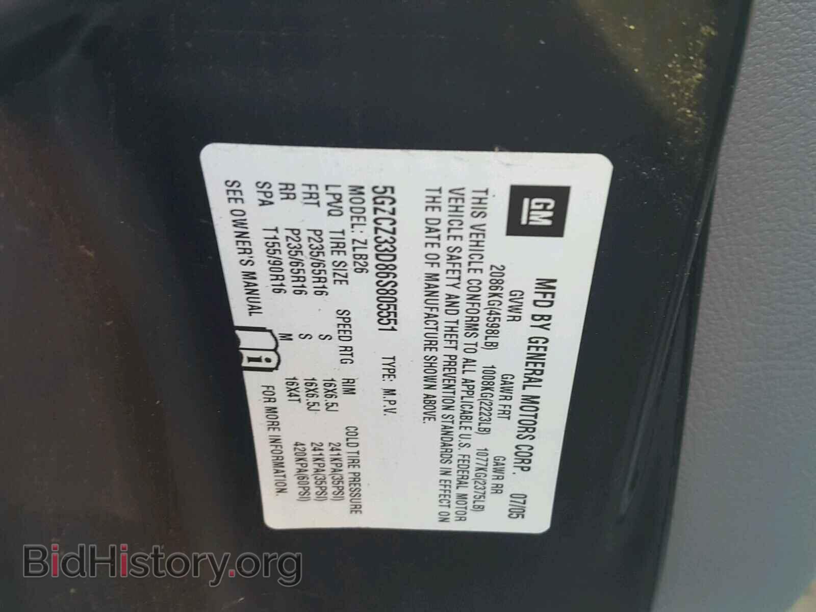 2006 SATURN VUE - VIN: 5GZCZ33D86S805551 - Фото 10