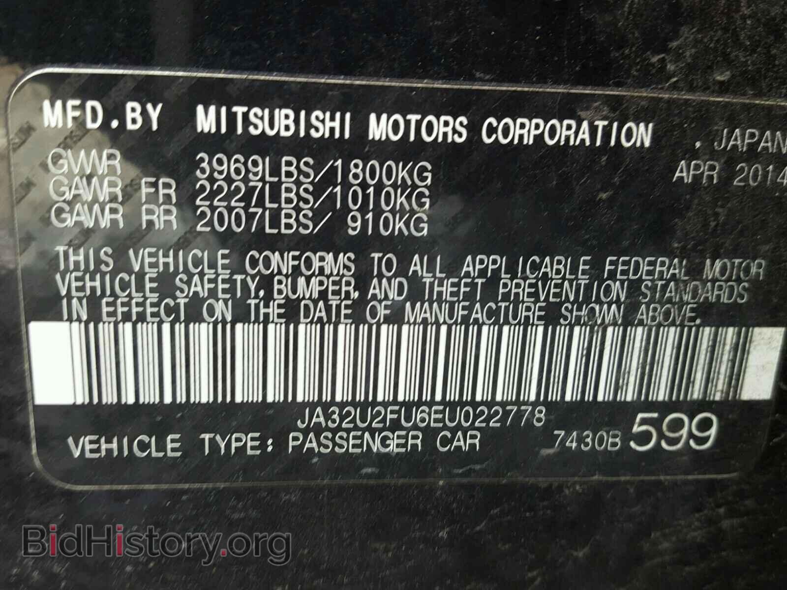 2014 MITSUBISHI LANCER - VIN: JA32U2FU6EU022778 - Фото 10