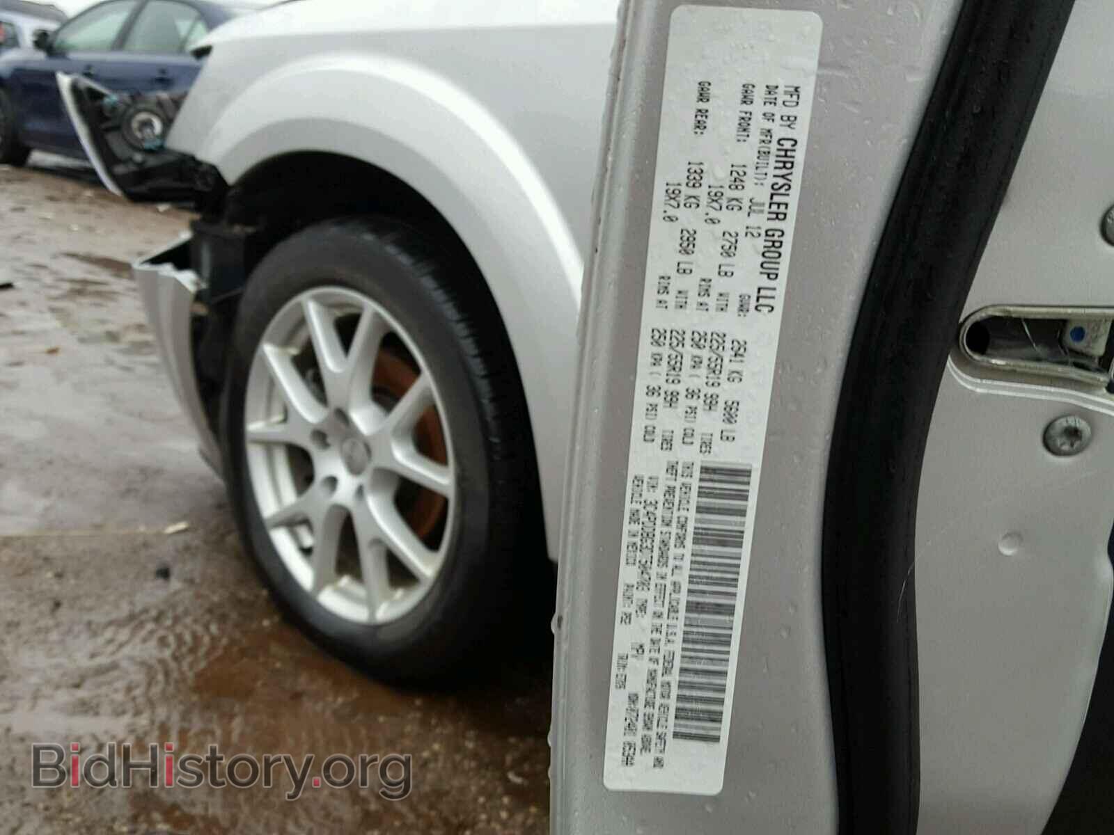 2013 DODGE JOURNEY - VIN: 3C4PDDBG3DT504703 - Фото 10