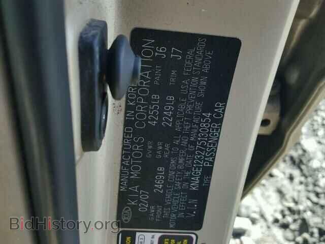 2007 KIA OPTIMA - VIN: KNAGE123275130854 - Фото 10