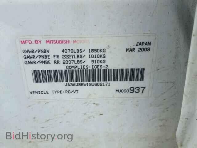 2009 MITSUBISHI LANCER - VIN: JA3AU86W19U602171 - Фото 10