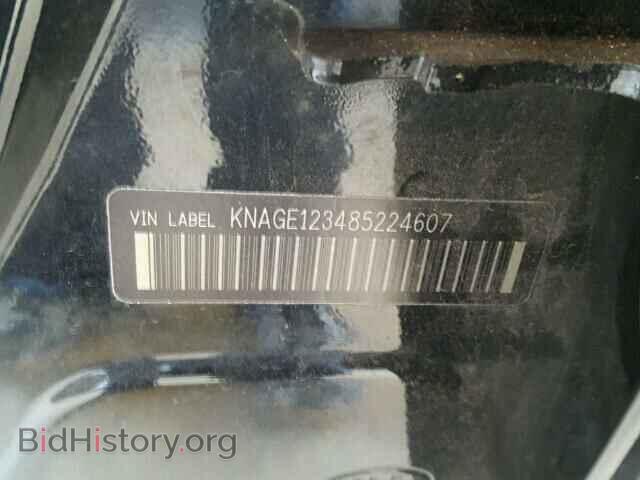 2008 KIA OPTIMA - VIN: KNAGE123485224607 - Photo 10