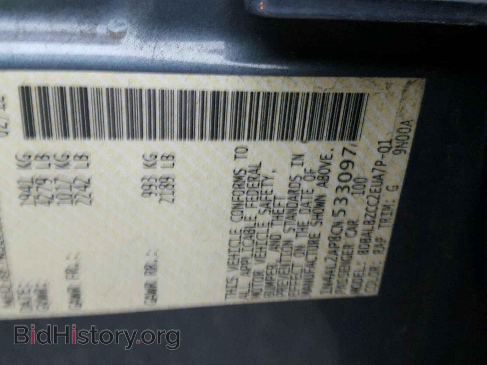 2012 NISSAN ALTIMA BAS - VIN: 1N4AL2AP8CN533097 - Фото 10